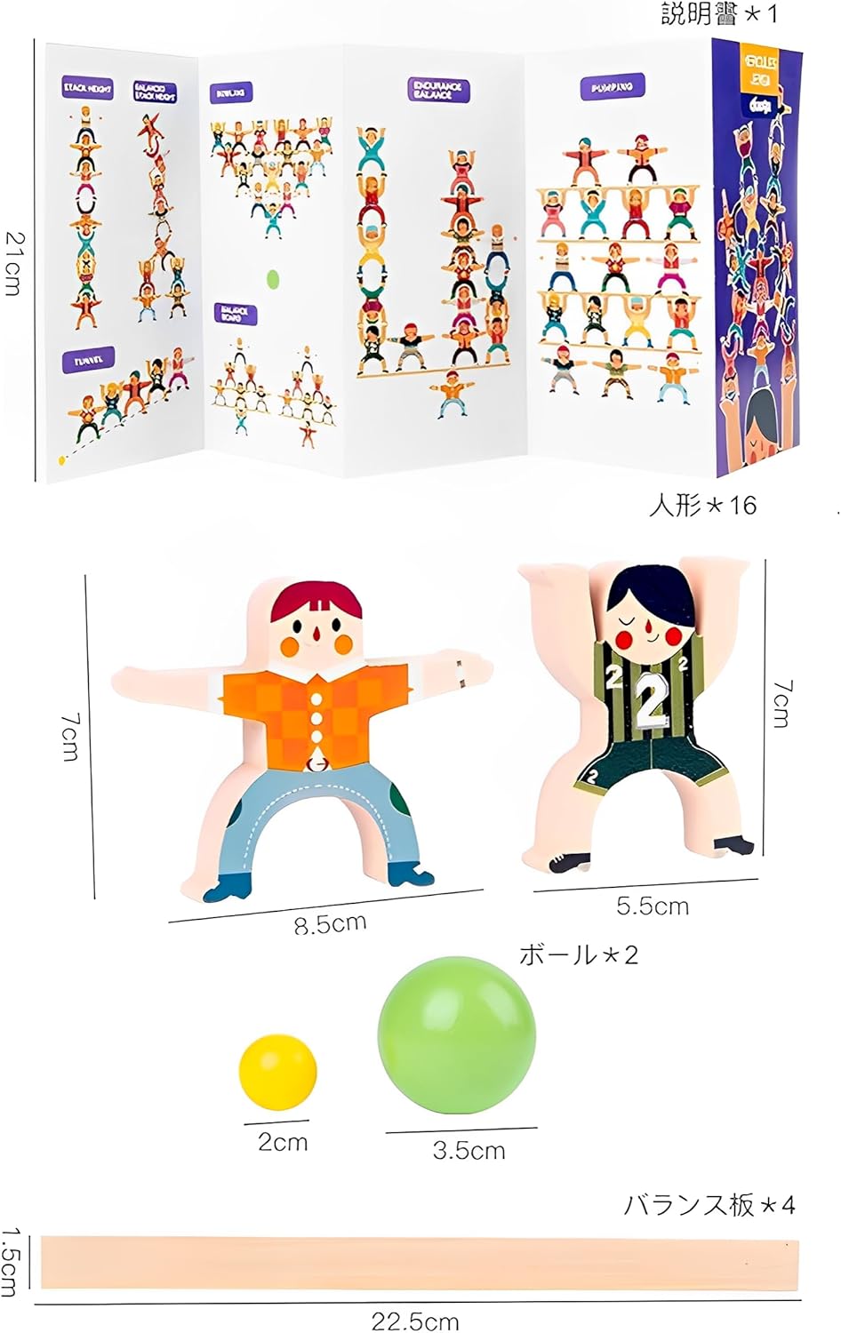 Wooden Stacking Game with Painted Figures for Balance and Building Play